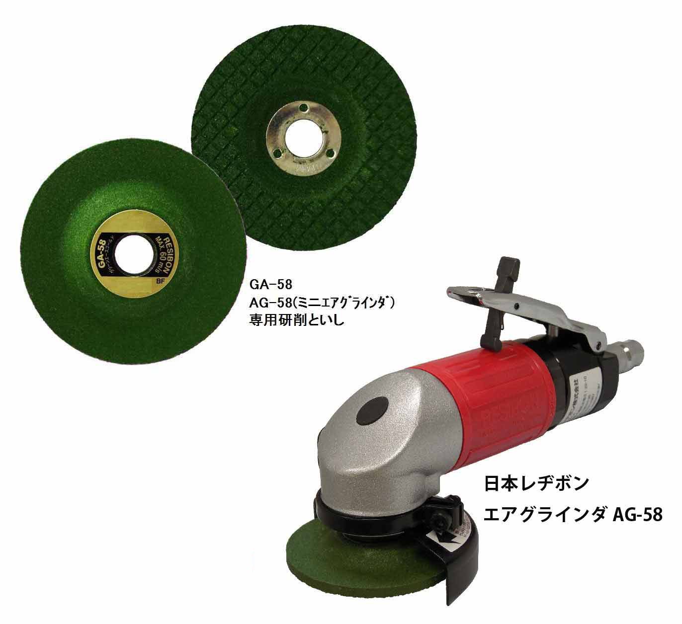 Amazon | グリーンエースゴールド GA-58 58x3x9.6mm #100 日本レヂボン